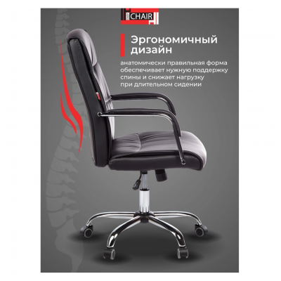 Кресло руководителя Easy Chair 509 экокожа Кресло руководителя Easy Chair 509 экокожа